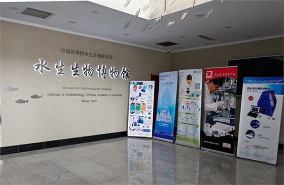 集思仪器在中科院水生所&mdash;&mdash;水生生物博物馆的展区一角1