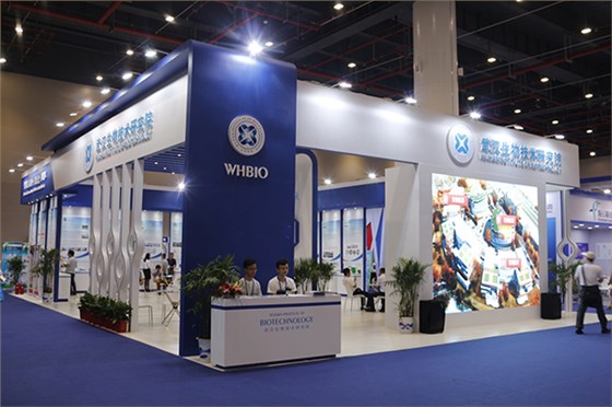 新纵科&mdash;&mdash;武汉生物技术研究院展位