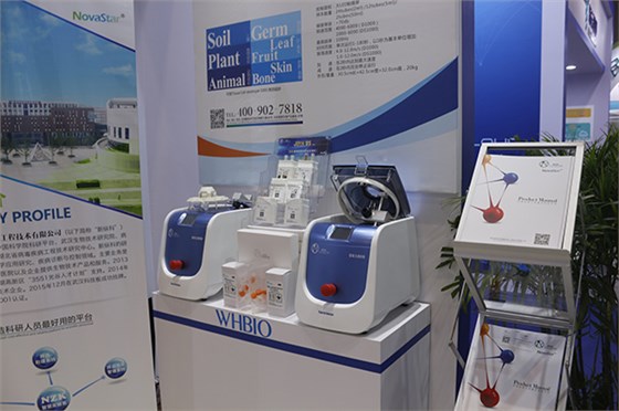 主要参展产品&mdash;&mdash;DS1000高效组织细胞破碎仪