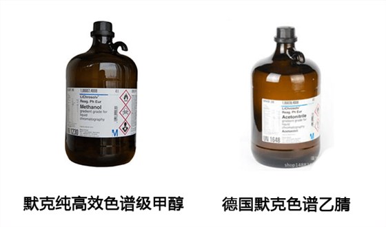 集思代理产品&mdash;&mdash;默克试剂