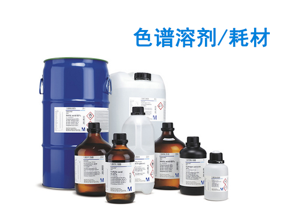 试剂耗材 | 化学试剂 | 武汉试剂采购 | 实验室常用试剂 | 武汉集思