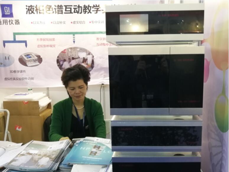 深圳通用GI-3000液相色谱互动教学实训系统样机