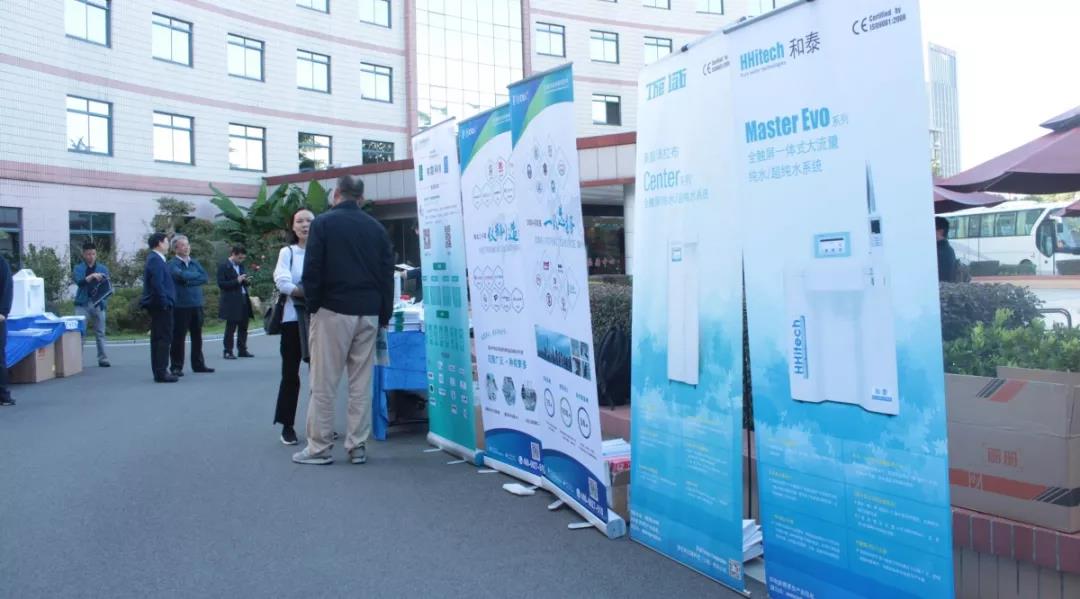 集思实验室仪器湖北地质大学巡展1