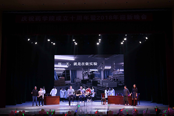 集思仪器携手中南民族大学药学院共庆十周年！6