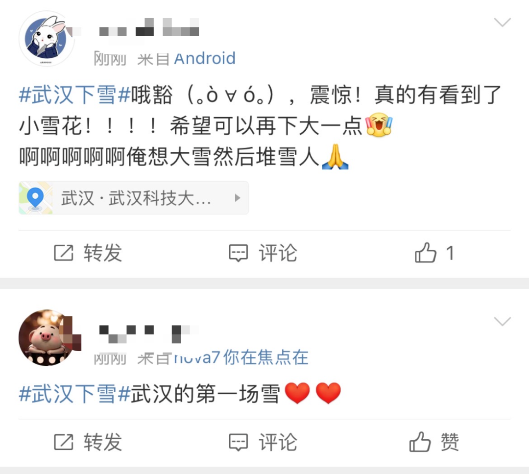 集思仪器&中科都菱低温冰箱2020用户巡访记769