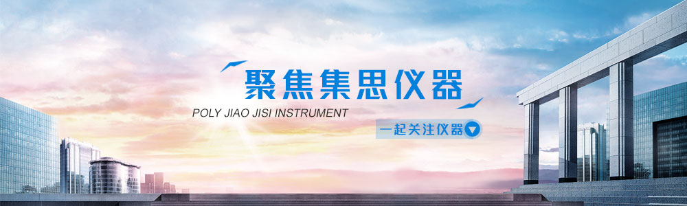 实验室仪器设备、实验室试剂耗材、实验室分析天平、实验室培养箱、实验室恒温保湿箱、实验室纯水设备、实验室化学试剂