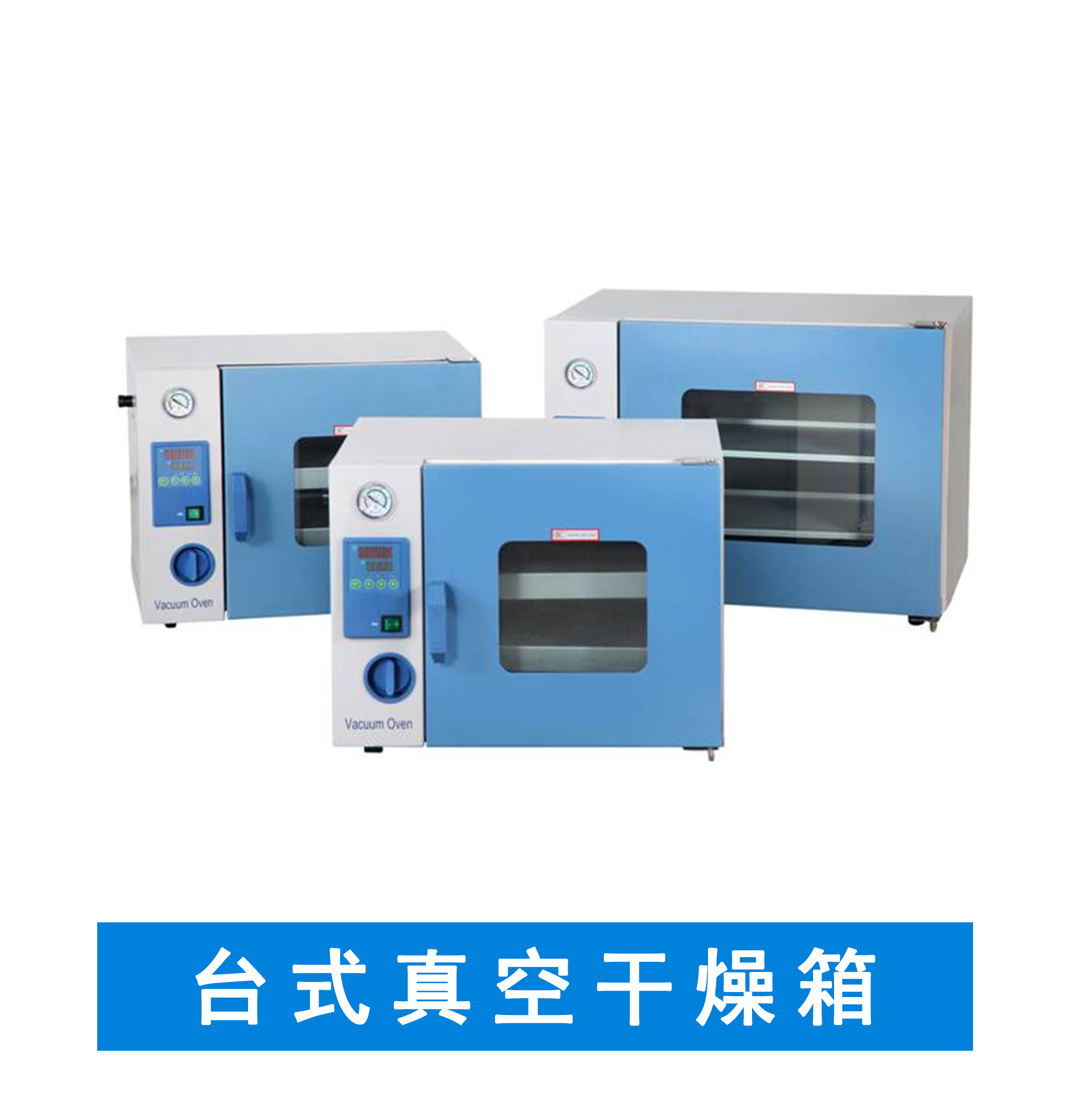 Being 台式真空干燥箱DZF系列（真空干燥箱系列）
