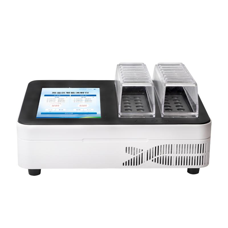 智能双温区消解仪